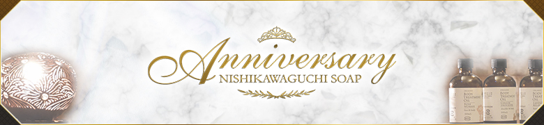 anniversary