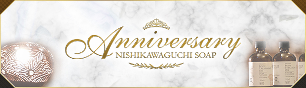 anniversary