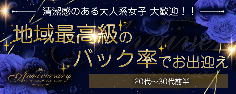 マッサージ